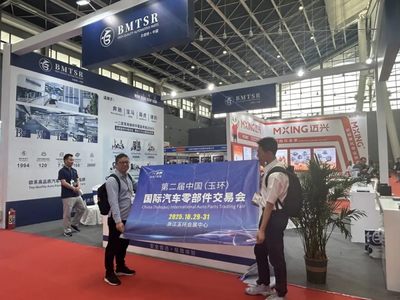 聚势向新 携手共赢 玉环国际汽车零部件交易会亮相全国汽车配件交易会（2025石家庄）